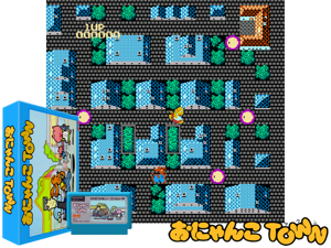 Onyanko Town (J) [!] Cover